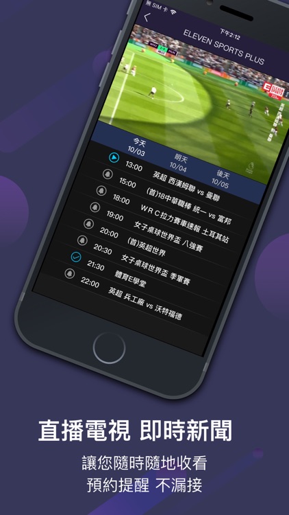 friDay影音 screenshot-5