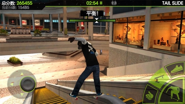 Skateboard Party 2 Pro(圖2)-速報App