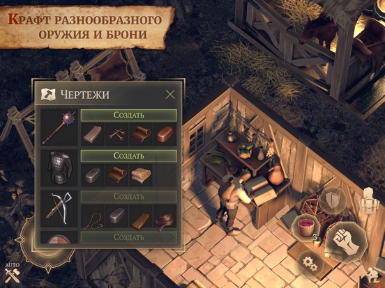 Grim Soul: Survival для iPad