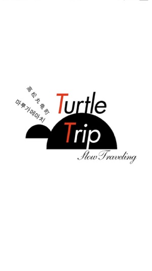 Turtle Trip(圖1)-速報App