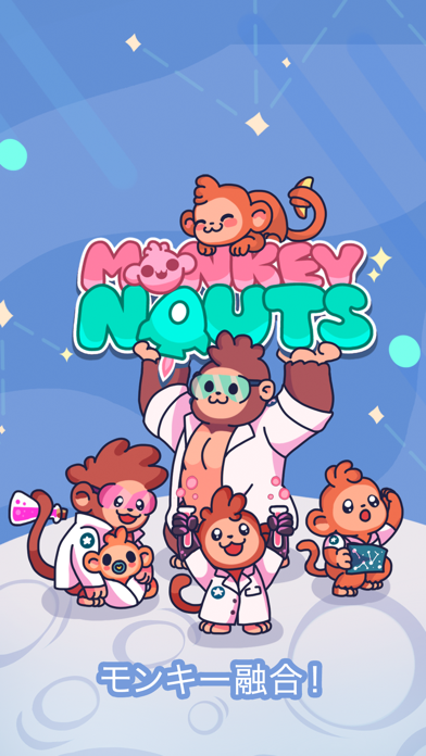 Monkeynauts モンキー融合！のおすすめ画像1