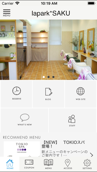 米子市の美容室 Lapark Saku ﾗﾊﾟｰｸｻｸ For Ios Iosx Pro