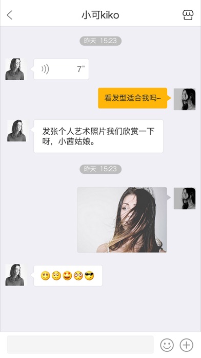 蚂蚁分享 screenshot 2