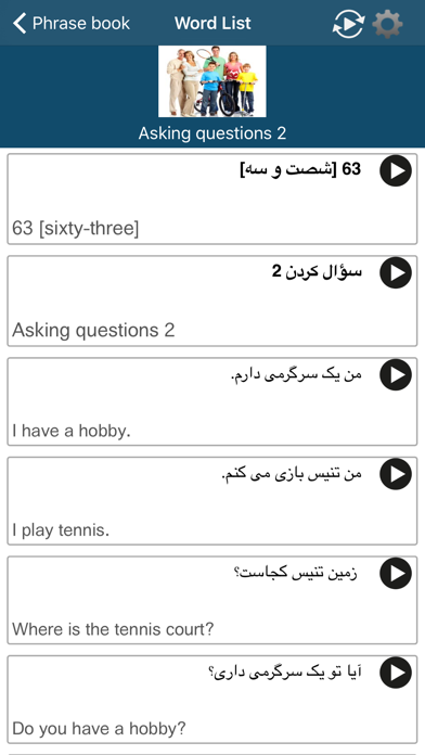 How to cancel & delete Learn Persian - 50 languages from iphone & ipad 3