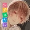 We present "Situation Boyfriend", a free voice app with an outstanding cast