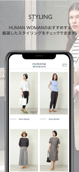 HUMAN WOMAN（ヒューマンウーマン）公式アプリ(圖3)-速報App