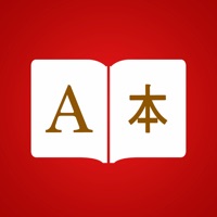 Mandarin Chinesisch Wörterbuch apk