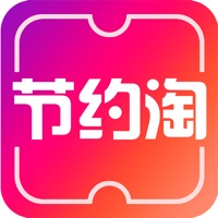 节约淘 pour PC