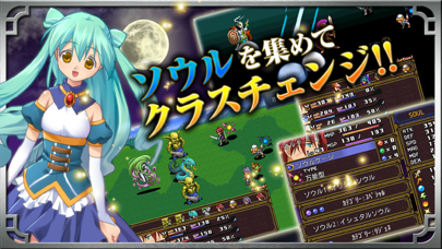 RPG ソウルヒストリカ screenshot1