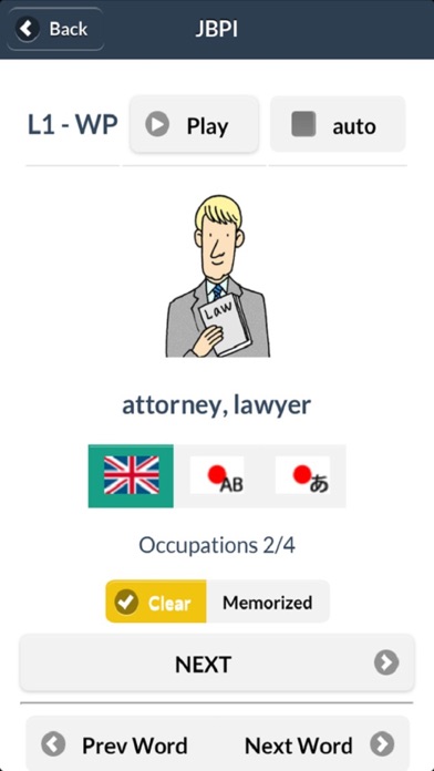 Japanese for Busy Peo... screenshot1