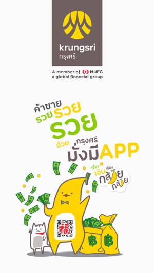 Krungsri Mung-Mee(圖1)-速報App