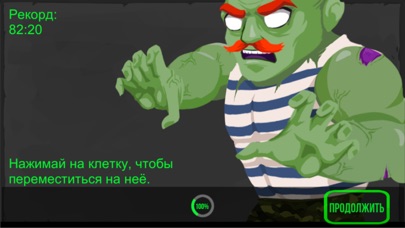 Siberian Farmer screenshot 4