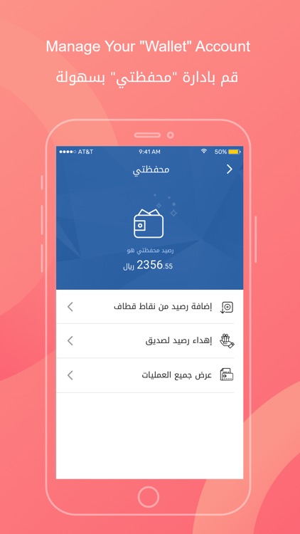 Flyin.com - طيران و فنادق screenshot-5
