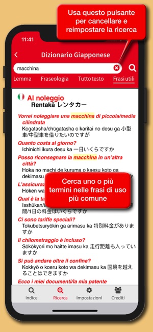 Dizionario Giapponese Hoepli(圖5)-速報App