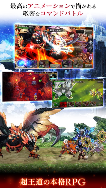 ブレイジング オデッセイ(BLAZING ODYSSEY)