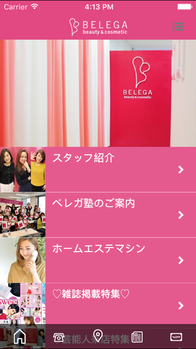 BELEGA　大阪本店 screenshot 2