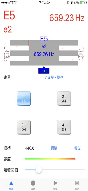 提琴調音器(圖1)-速報App