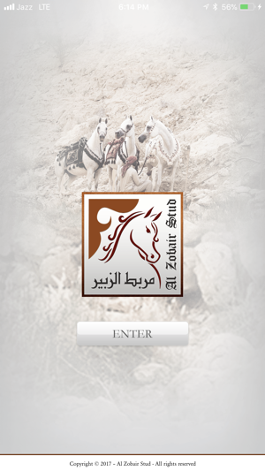 Al Zobair Stud