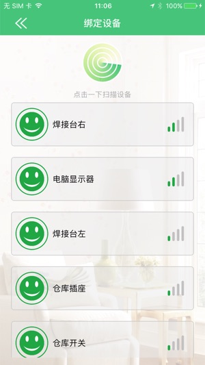 MyAHome(圖2)-速報App