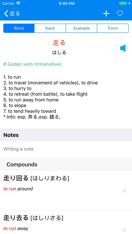 Jisho Japanese Dictionary