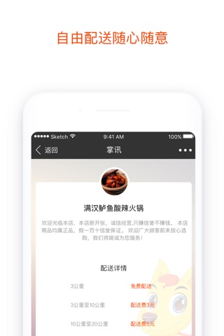 宁海通 screenshot 3