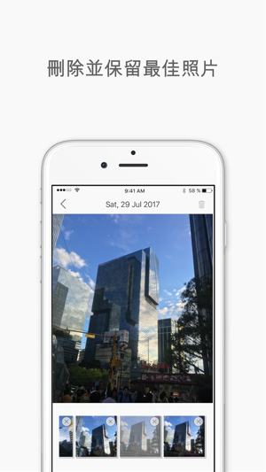 Picka - 照片經理(圖2)-速報App