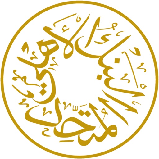 AUB M-Bank Bahrain for iPad