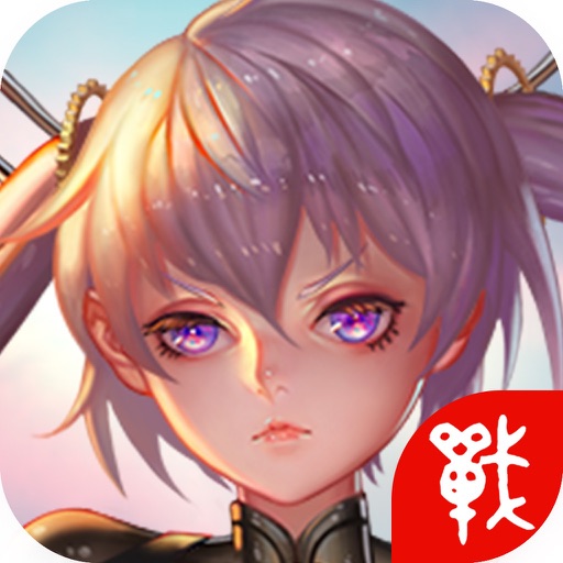 迷失的神迹 iOS App