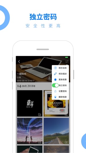 Piko相册(圖3)-速報App