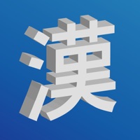 AR Kanji pour PC