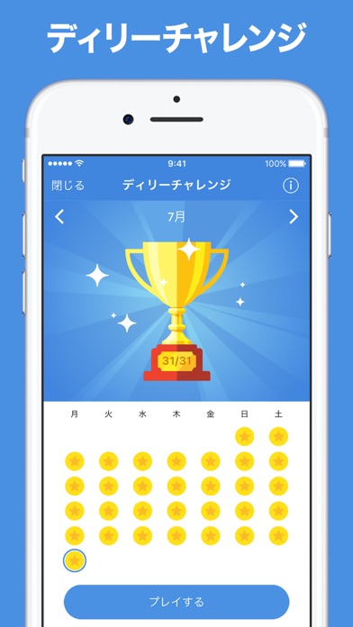 ナンプレ - 古典的ロジックゲーム screenshot1