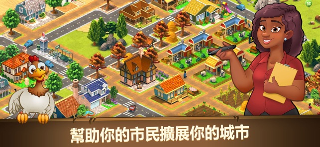 Farm Dream: Farming Sim Game(圖5)-速報App