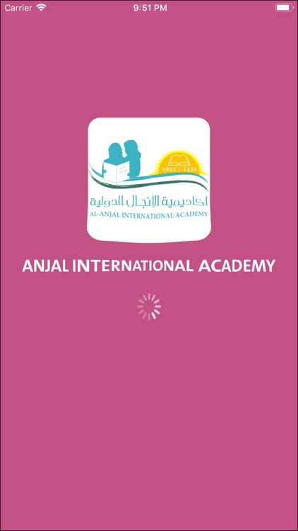 AL-ANJAL INTERNATIONAL ACADEMY