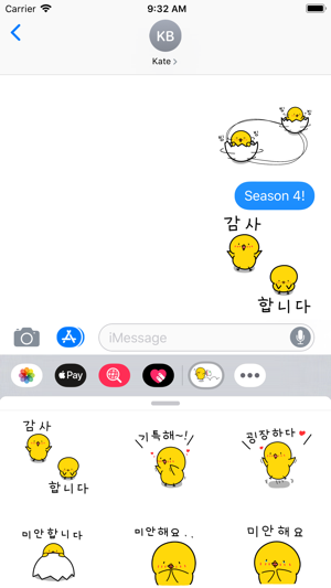 Chick KR Sticker - Season 4(圖1)-速報App