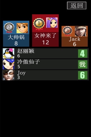 block puzzle elimination game screenshot 3