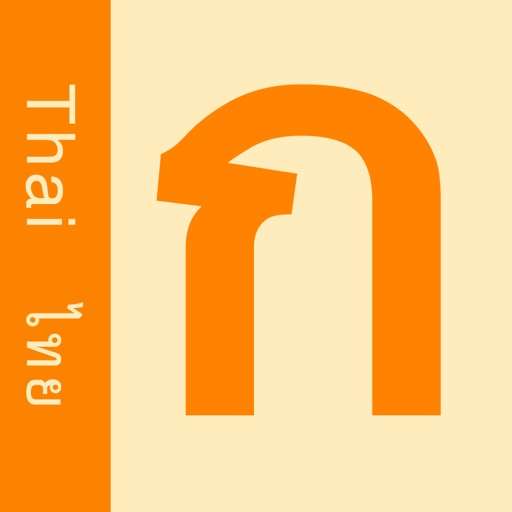 ITS4Thai - Learn to Read and Write Thai Language Script