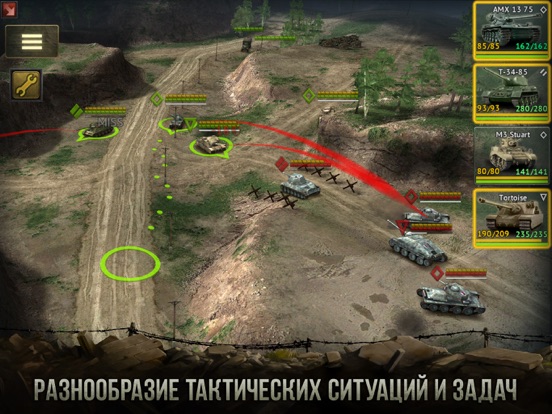 Скачать игру Armor Age: Tank Wars