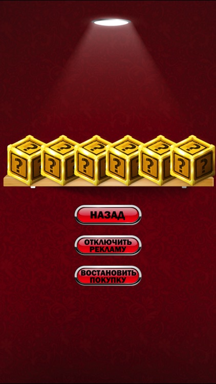 Гослото Удачные Числа