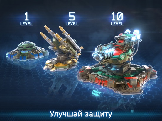 Игра Battle for the Galaxy War Game