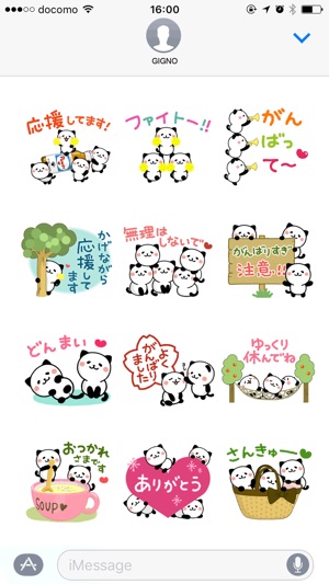 Kitty Panda Support(圖2)-速報App