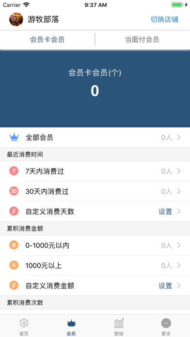 我的唐山 screenshot 3