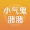 提供线上、线下,商品和店铺优惠信息服务