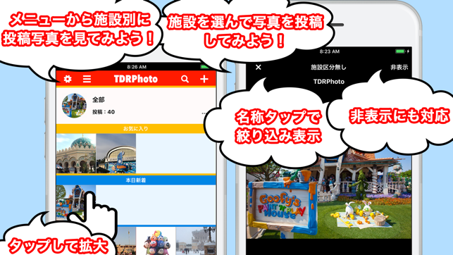 TDR's Photo(圖1)-速報App