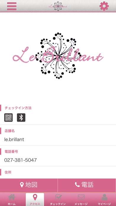 le.brillant　公式アプリ screenshot 4