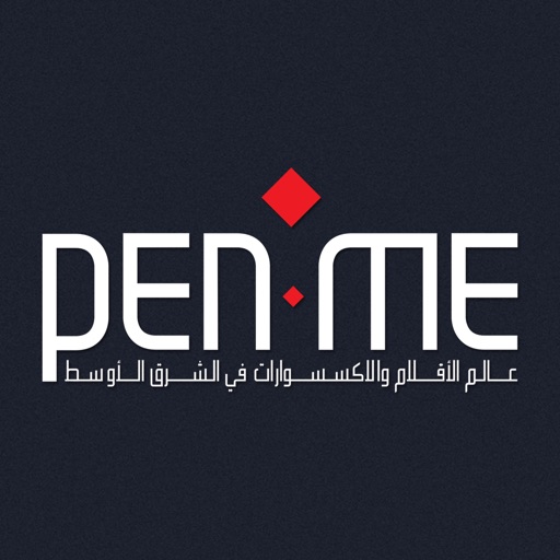 Pen Middle East icon