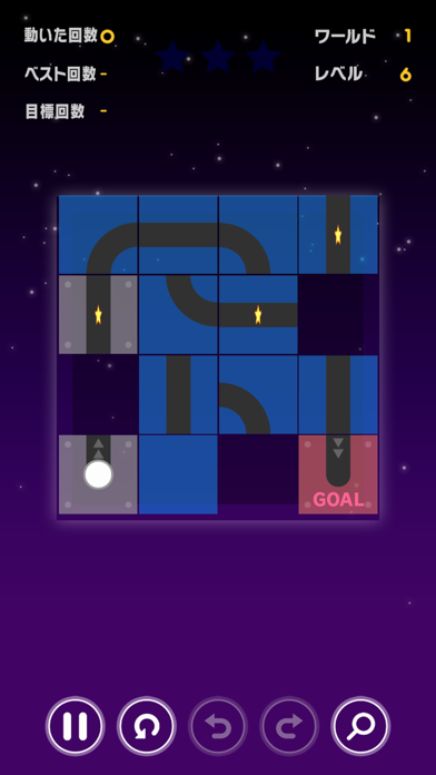 Rolling Ball - puzzle game screenshot 2