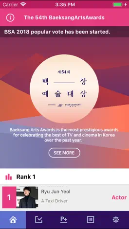 Game screenshot 54th BaekSang Arts Awards VOTE apk