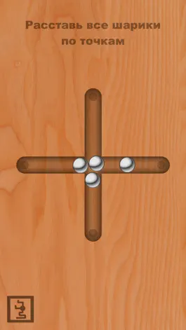 Game screenshot Some Ball Level apk