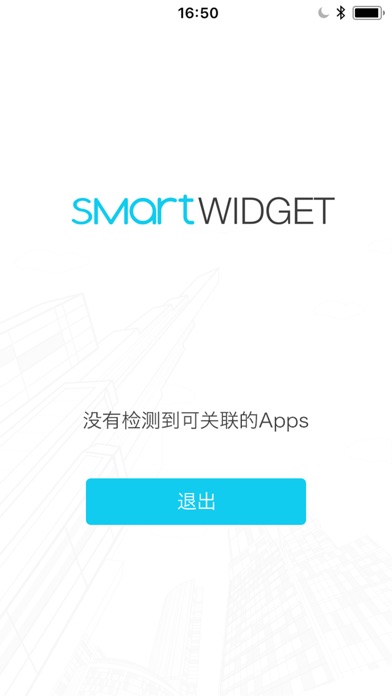 SmartWidget screenshot 4