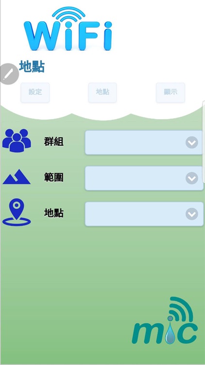 Aqua Air Guardian WIFI 空氣/水質監測 screenshot-4